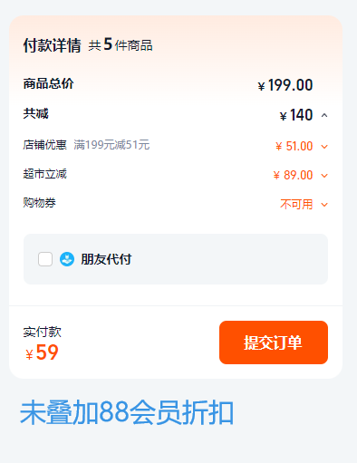 EBISU 惠百施 54孔宽头软毛护龈牙刷*5支56.05元包邮（11.21元/支）