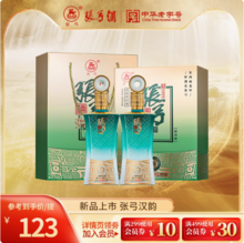 中华老字号，张弓酒 汉韵(精装版)52度白酒礼盒装500ml*2瓶