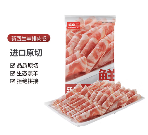 鲜京采 新西兰原切羊排肉卷350g*5件新低80.4元包邮（16.08元/件）