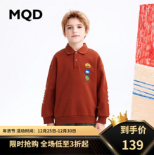 MQD 男女童贴布绣暖炎绒保暖翻领卫衣 多色