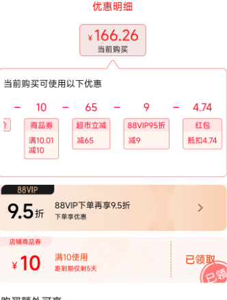 古越龙山 八年陈太雕 半甜型绍兴黄酒2.5L*2瓶新低166.26元包邮（83.13元/瓶）