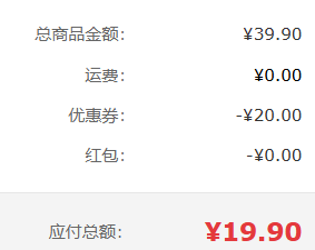 Nestle 雀巢 脆脆鲨 混合口味威化饼干 450g约36条19.9元包邮