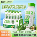 椰泰集团 轻上 0添加牛油果奇亚籽酸奶 220ml*10瓶