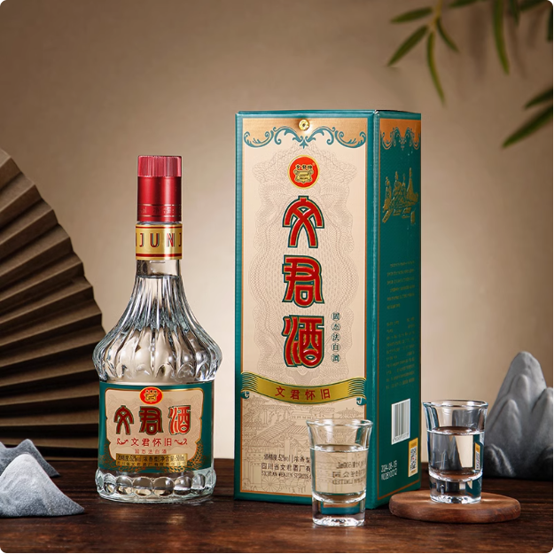 文君酒 懷舊 52度濃香型白酒 500mL 贈小情懷125mL158元包郵