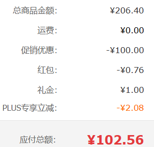 出口日本级，BHB 迁西有机板栗仁 100g*16袋103.32元包邮（新低6.45元/袋）