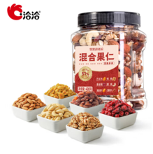 <span>白菜！</span>洽洽 罐装坚果进化论混合果仁 400g*4罐