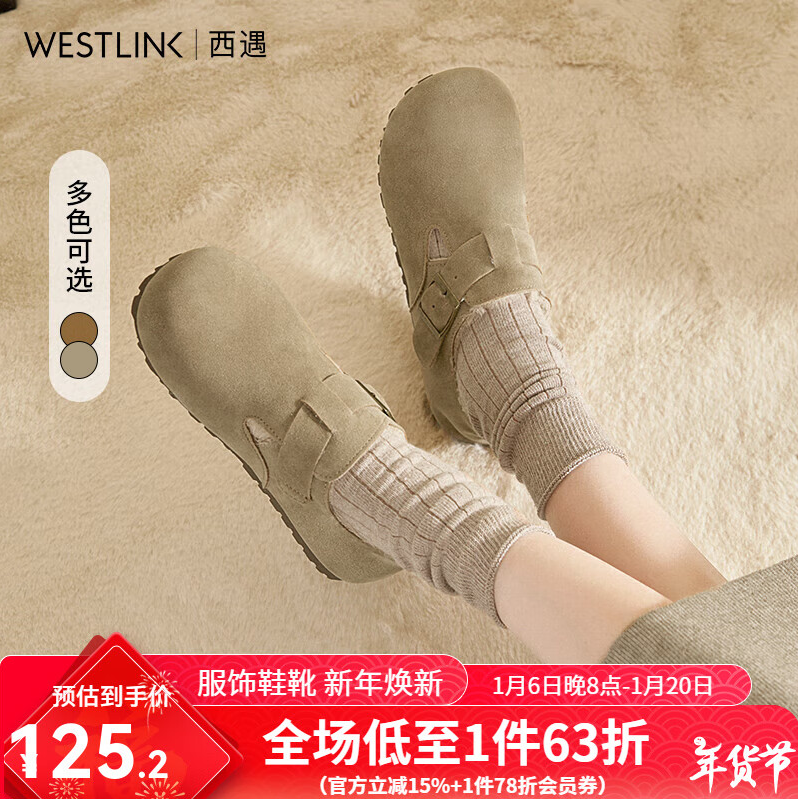 WESTLINK 西遇 2024秋冬新款 女式加绒全包勃肯鞋79元包邮