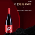 世界小姐指定用酒，车尔西 无醇零度干型不老莓酒礼盒装 750ml*4瓶 （含赠）