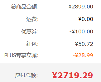 MOUTAI 茅台 飞天精品 2024年 53度酱香型白酒 500ml新低2770元包邮