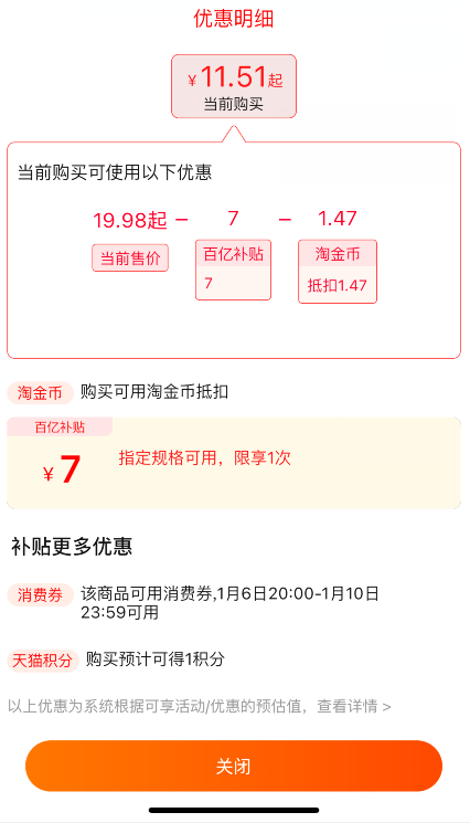 官方国货甄选 四川高山沙瓤西红柿 普罗旺斯番茄 5斤新低11.51元包邮