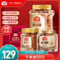 沃隆 纯坚果每日坚果500g+NPX25扁桃仁300g+A180腰果210g 赠礼袋