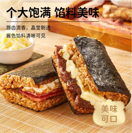 微波加热即食，林饱饱 照烧鸡肉即食糯米饭团 165g*6袋 多口味新低36.19元包邮（6.03元/件）