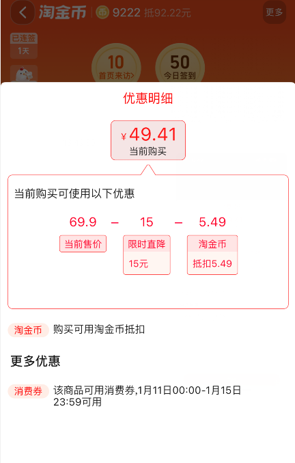 大用食品 恋味 土鸡农家散养三黄鸡 1.75斤*3只49.41元包邮（16.47元/只）