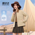 <span>白菜！</span>Snow Flying 雪中飞 90%绒女士短款圆领轻薄羽绒服 多色