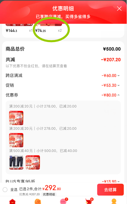 挪威原装进口 NYO3 诺威佳  高含量复合辅酶Q10软胶囊 60粒*2瓶新低148.5元包邮包税（74.25元/瓶）