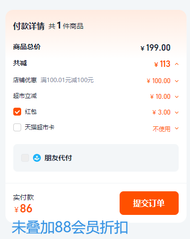 法国原瓶进口，LEFAON 利枫 40度金钻XO白兰地700mL礼盒装 送礼袋史低81.55元包邮