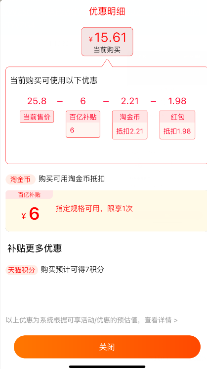官方国货甄选 山东特级黄金奶油富士苹果 5斤/13-15个新低15.61元包邮（3.1元/斤）