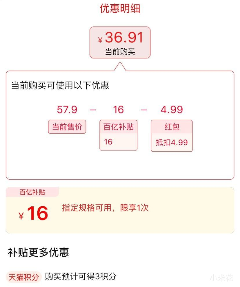 每日鲜语 小鲜语 4.0g蛋白轻鲜牛奶450ml*4瓶+原生高品质鲜牛奶185ml*6瓶36.91元包邮