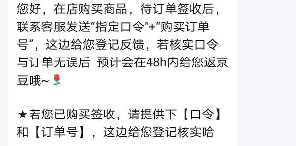 伊利 巧脆棒75g*4+芋泥糯兹兹70g*4+满口果仁70g*10+苦咖啡搭子62g*10 共28支（1900g）59.4元包邮