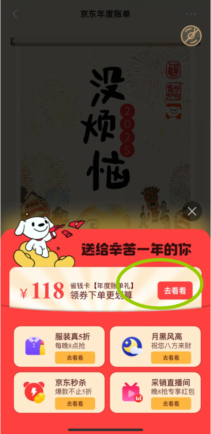 <span>白菜！</span>可心柔 V9婴润+系列 婴儿保湿面纸 M码3层100抽*24包新低60.11元包邮（2.5元/包）