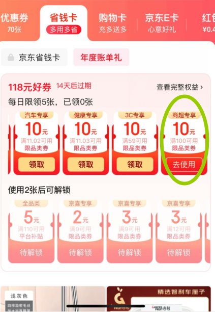 <span>白菜！</span>可心柔 V9婴润+系列 婴儿保湿面纸 M码3层100抽*24包新低60.11元包邮（2.5元/包）