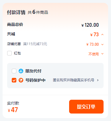Anjoy 安井 纸皮烧麦240g/奶黄包360g/豆沙包360g等口味 任选6件47元包邮（7.8元/件）