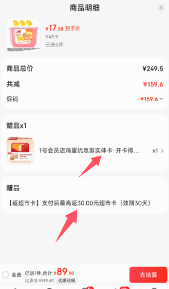 <span>白菜！</span>Liby 立白 浓缩香柔倍净洗衣凝珠 小苍兰香氛 8g*34颗*5盒 送3箱可生食鸡蛋+1号会员店年卡新低59.9元包邮（折0.17元/颗）