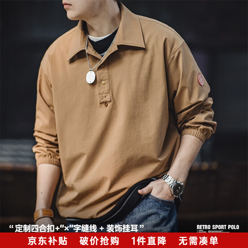 Maden 马登工装 男士美式复古运动风宽松polo翻领长袖卫衣新低59.9元包邮