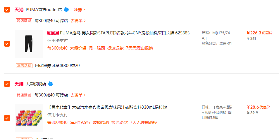 内蒙特产，大窑 嘉宾 怀旧易拉罐碳酸汽水330mL*12罐28.6元包邮