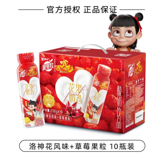 蒙牛 真果粒 X《哪吒》IP联名 洛神花草莓花果奶昔酸奶230g*10瓶41.8元包邮