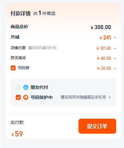 geoskincare 纽西之谜 隔离霜BB霜 45ml*2瓶新低59元包邮（29.5元/瓶）