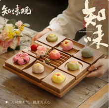 知味觀 杭州特產(chǎn) 龍井茶條頭糕/木糖醇桃酥等 多款任選5件 贈禮袋