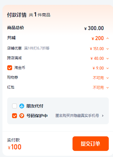 Caltrate 钙尔奇 维生素D钙软胶囊90粒*3件 赠同款28粒100元包邮（33.3元/瓶）