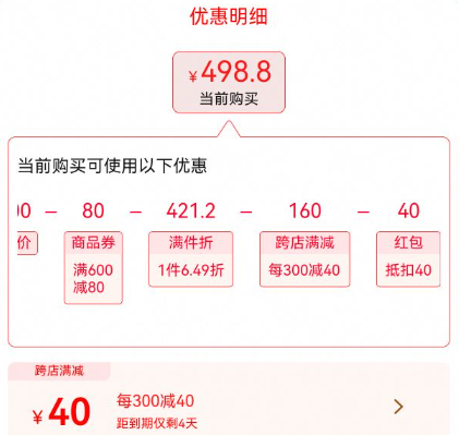 舍得 品味大师晏52度浓香型收藏白酒礼盒装 500ml*2瓶新低498.8元包邮（249.4元/瓶）