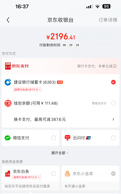 Apple 苹果 Watch Series 10 智能手表 GPS款/42mm新低2196.43元包邮