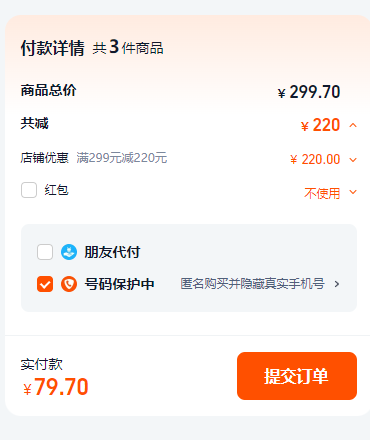 Jeanswest 真维斯 男女同款宽松休闲加绒卫衣/卫裤 任选3件79.7元包邮（26.56元/件）
