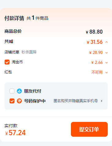 鸽鸽 0添加酱卤牛肉 50g*5袋/共250g新低18.71元包邮