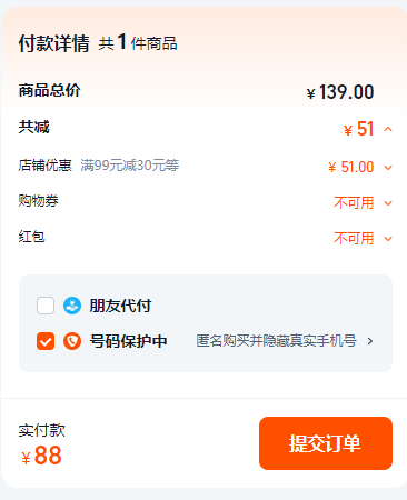 John West 西部約翰 金槍魚(yú)罐頭 95g*8罐（油浸水浸同價(jià)）88元包郵（11元/罐）