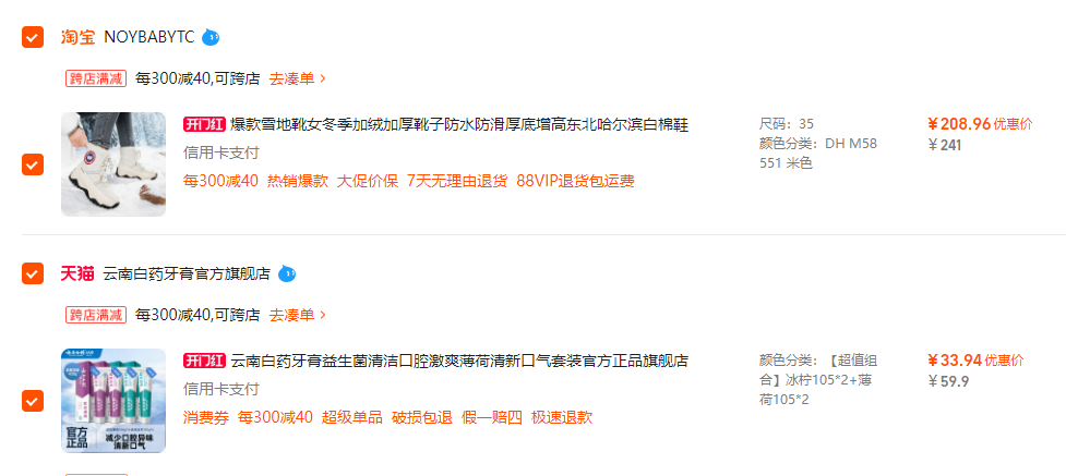 云南白藥 金口健 益生菌牙膏套裝 420g（105g*4支）33.9元包郵（8.5元/支）