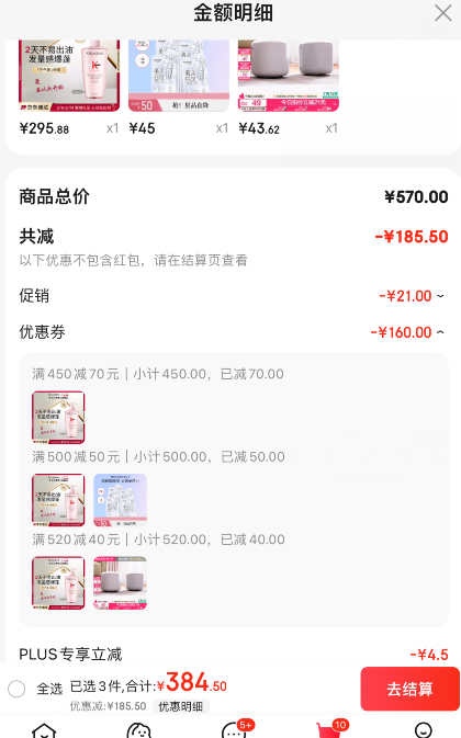 <span>白菜！</span>Kérastase 卡诗 Genesis系列 赋源芯丝沁透洗发水500mL（赠同款80ml*6）295.88元包邮（150元/500ml）