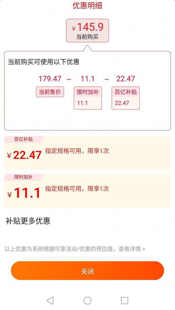 Elizabeth Arden 伊丽莎白·雅顿  粉胶 时空焕活夜间多效胶囊精华液 60粒新低145.9元包邮（2.43元/粒）