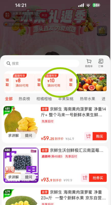 京东自营，京鲜生 云南蓝莓（15mm+）125g*12盒装98.6元包邮（8.21元/盒）