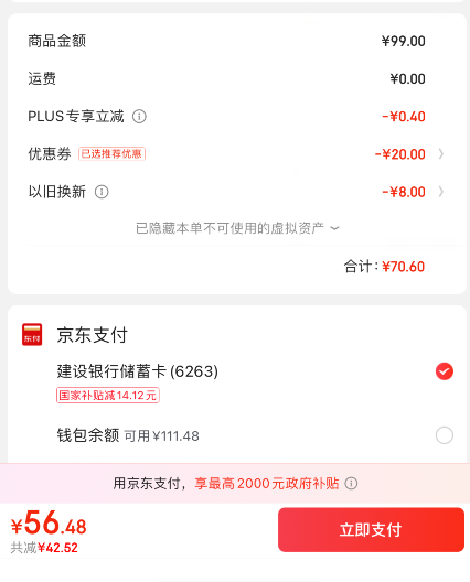 Prooral 博皓 F38 手持立式水牙线新低56.48元包邮