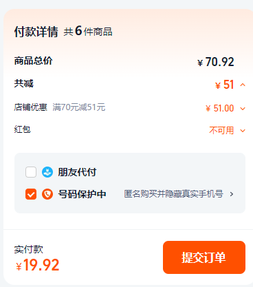ARST 雅诚德 奶油风釉下彩高温陶瓷碗 4.5英寸*6个19.92元包邮（3.3元/件）