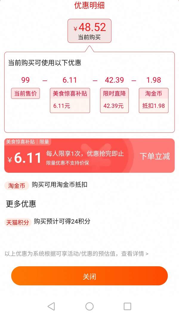 君乐宝 悦鲜活 有机鲜牛奶 450ml*5瓶+鲜牛奶260ml*5瓶新低48.52元包邮