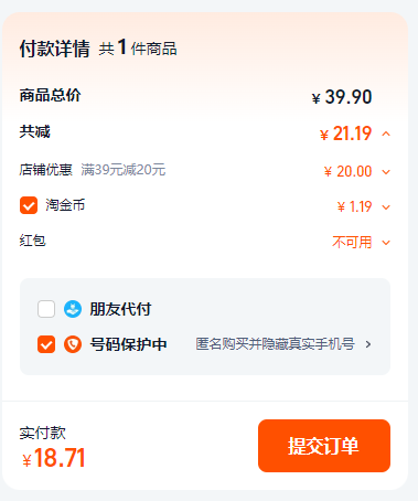 鸽鸽 0添加酱卤牛肉 50g*5袋/共250g新低18.71元包邮
