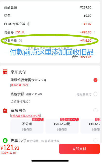 <span>白菜！</span>WMF 福腾宝 ASTORIA系列 不锈钢无涂层蒸煮汤锅24cm（带盖）121.93元包邮