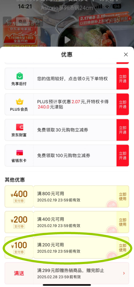 <span>白菜！</span>WMF 福腾宝 ASTORIA系列 不锈钢无涂层蒸煮汤锅24cm（带盖）121.93元包邮