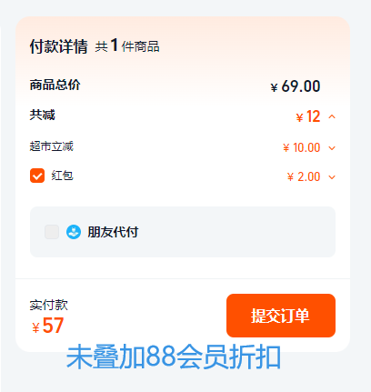 山姆同款，Oarmilk 吾岛 无蔗糖/0脂希腊酸奶 720g新低54.15元包邮