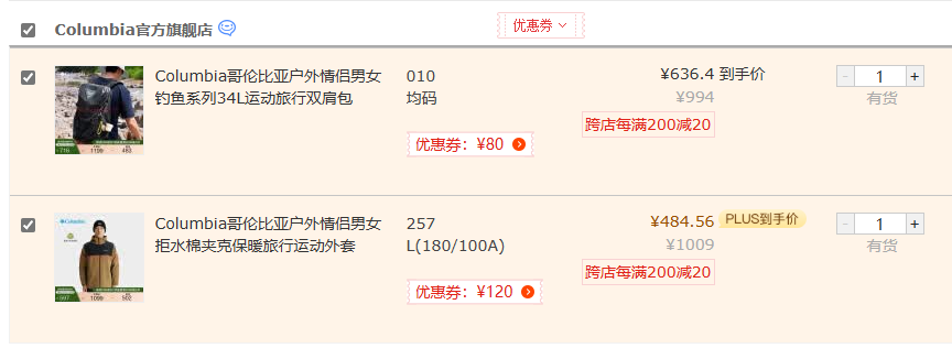 Columbia 哥伦比亚 24秋冬新品 男子拒水棉夹克外套XE9089484.56元包邮